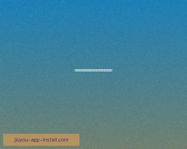 九游官方网站：最新游戏资讯、下载与活动全方位指南