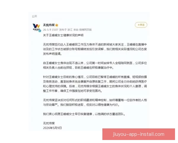 Dodò与Wesley关键对决引发安切洛蒂全程关注战局变化
